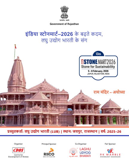 Brochure 1